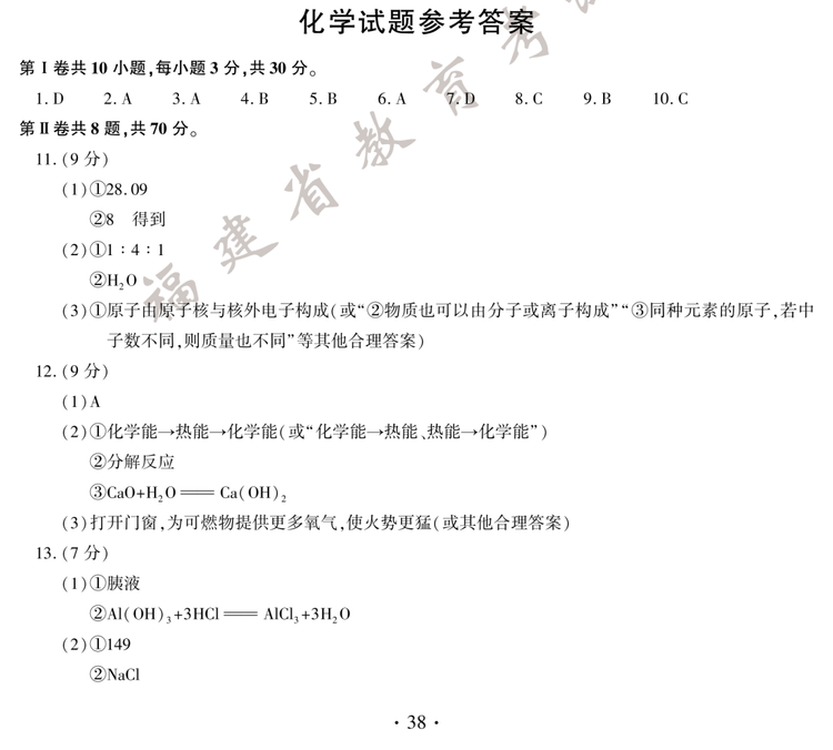 2020긣пW}𰸣DƬ棩