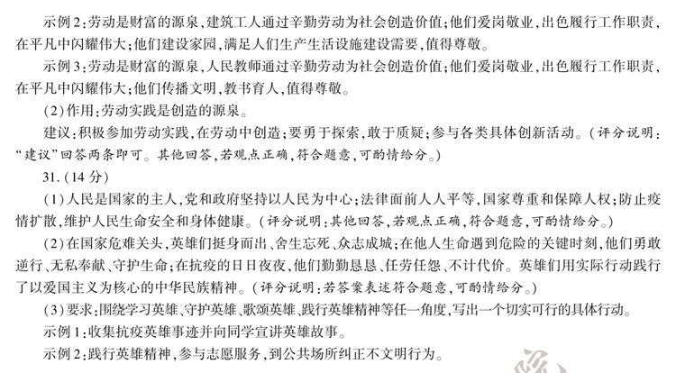 2020긣п}𰸣DƬ棩