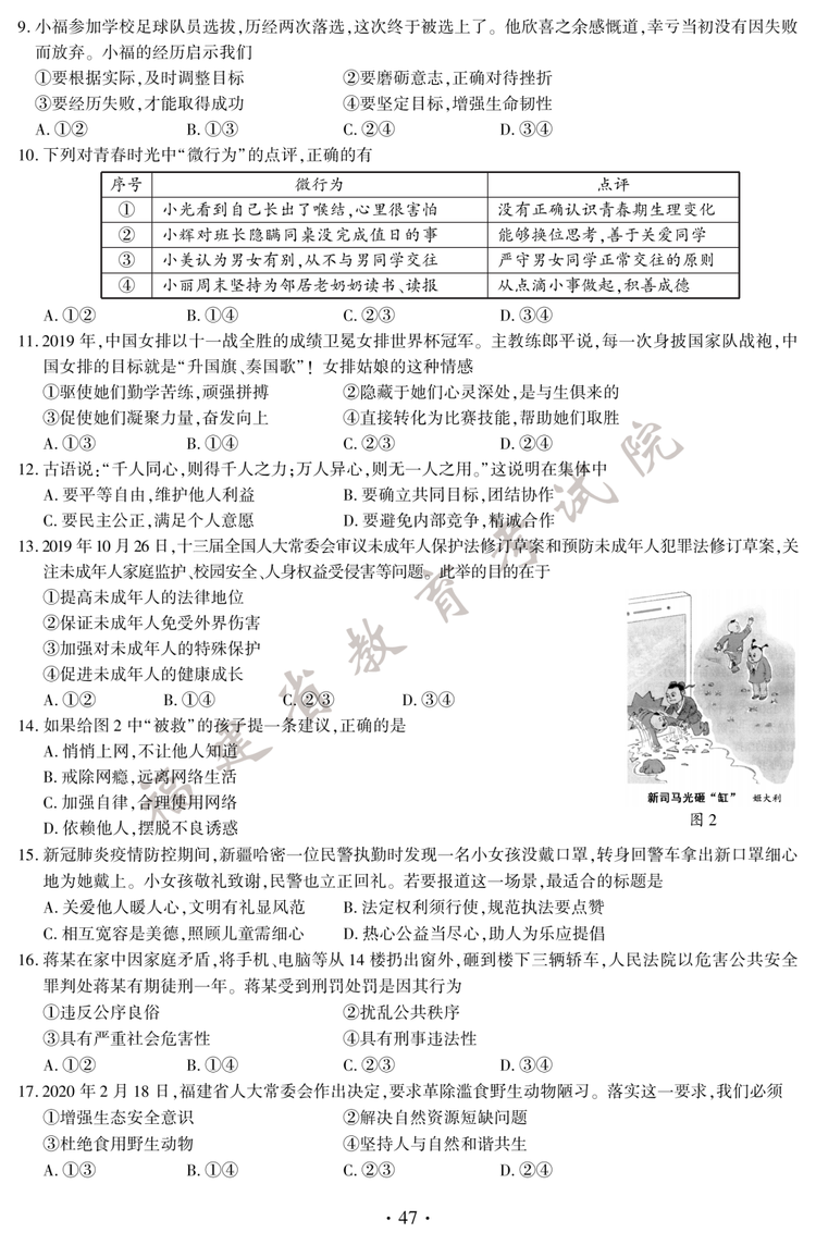 2020긣п}DƬ棩