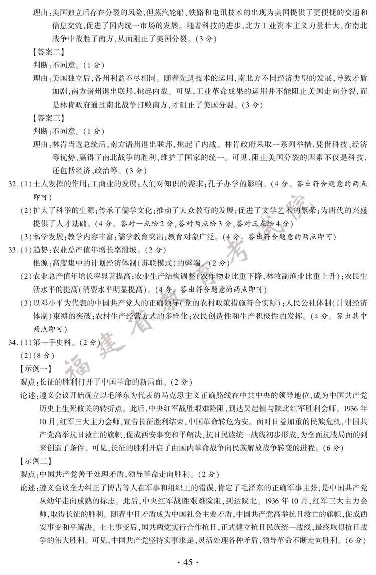 2020긣пvʷ}𰸣DƬ棩