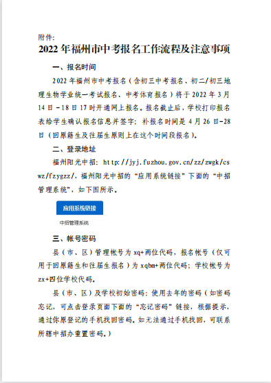 1̖(ho)2022긣п(bo)̼ע(xing)