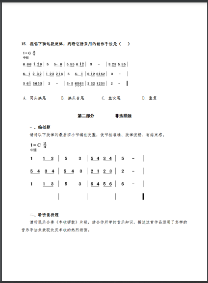 2022긣гW(xu)ƌW(xu)I(y)ˮƽԇʩ