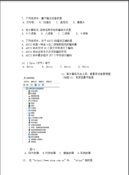 2022긣гϢg(sh)n̿鷽