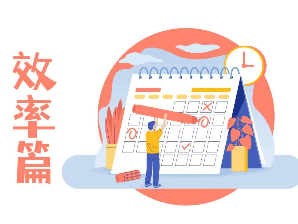過(guò)好“心理關(guān)”,提高線上學(xué)習(xí)效率!