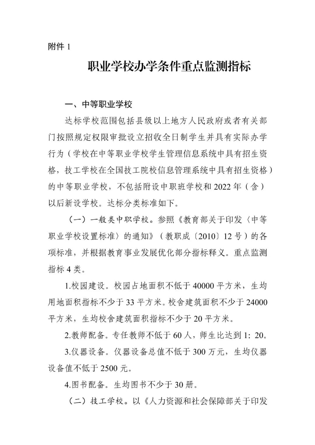 岿T(mn)P(gun)ӡl(f)I(y)W(xu)УkW(xu)l_(d)(bio)̌(sh)ʩ֪ͨ