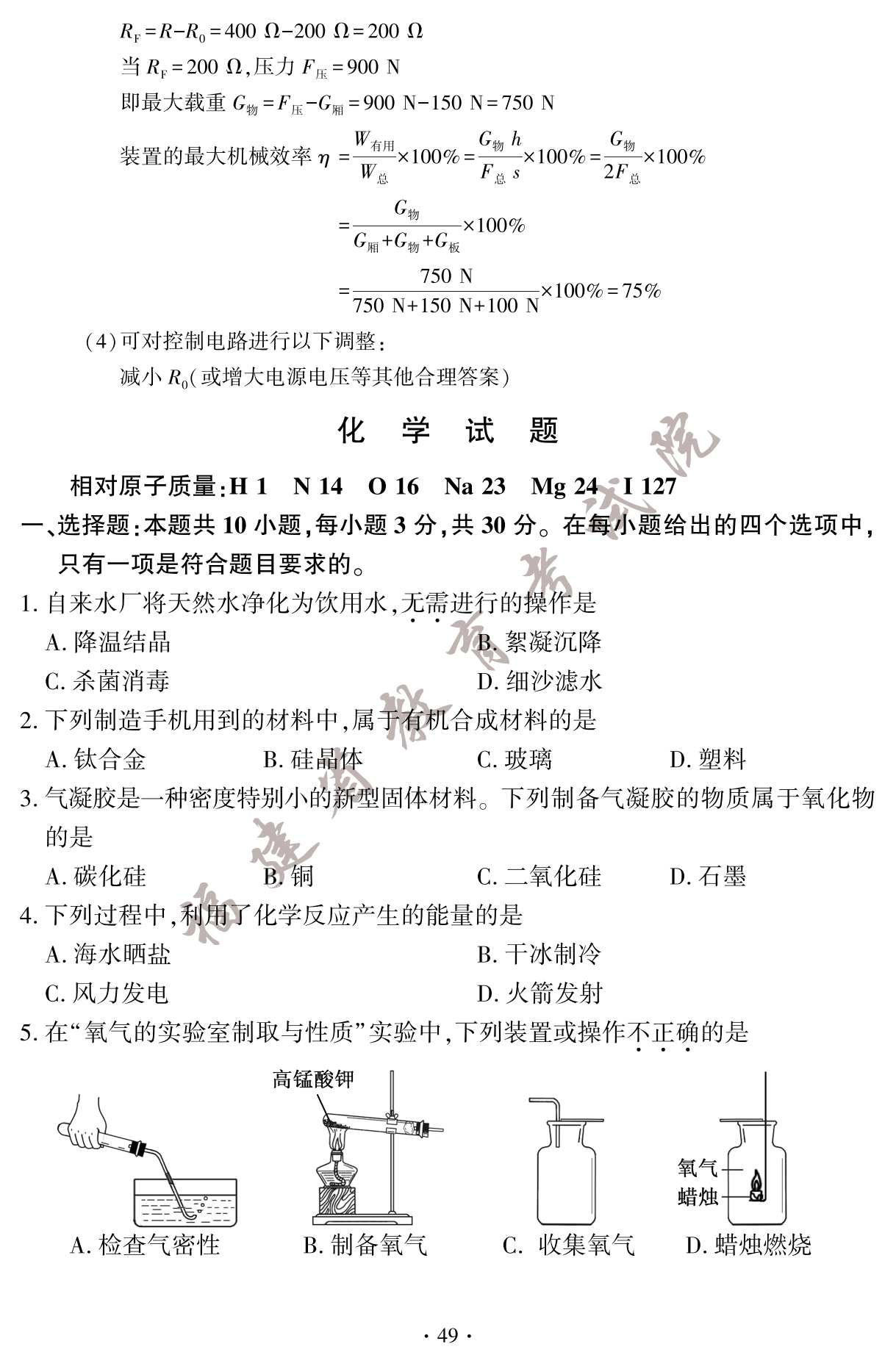 2023긣ʡп