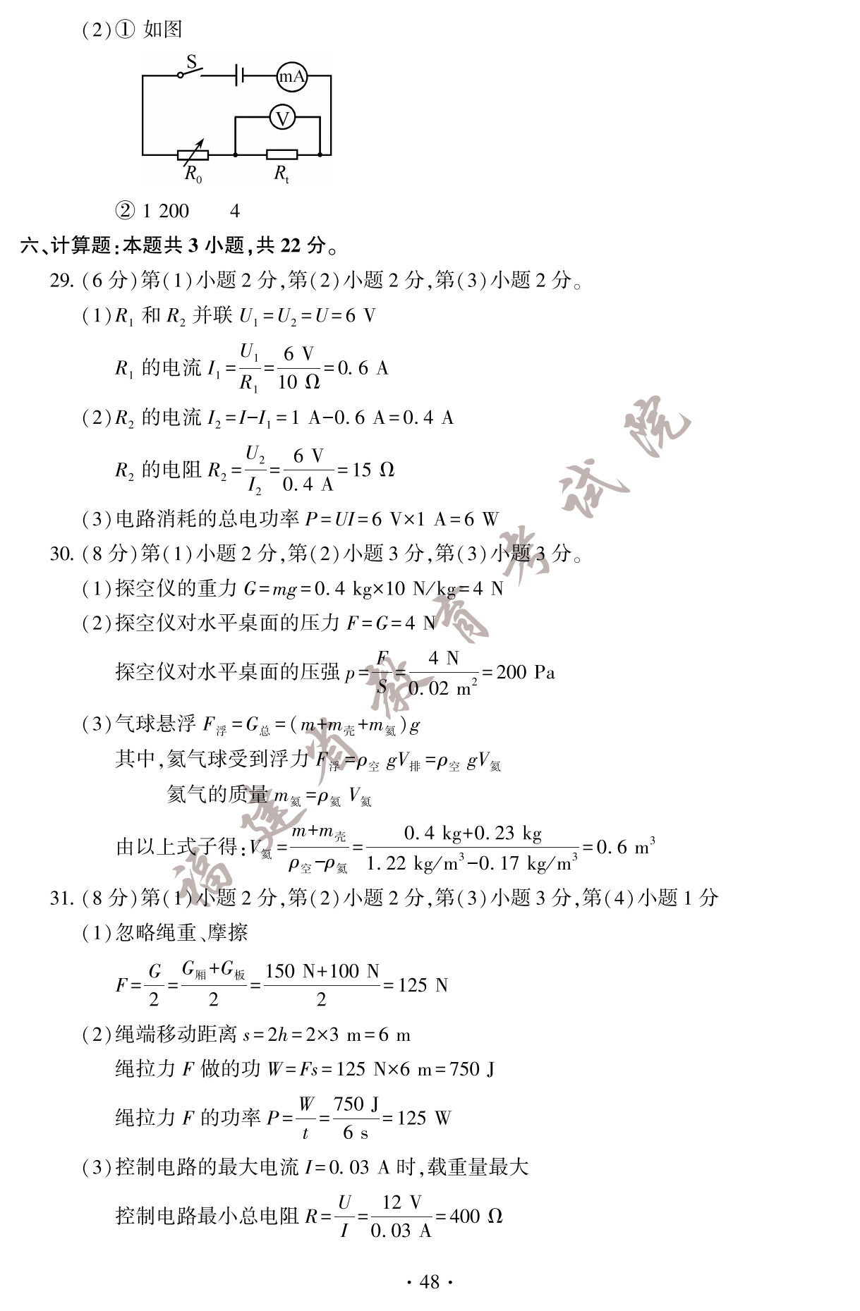 2023긣ʡп