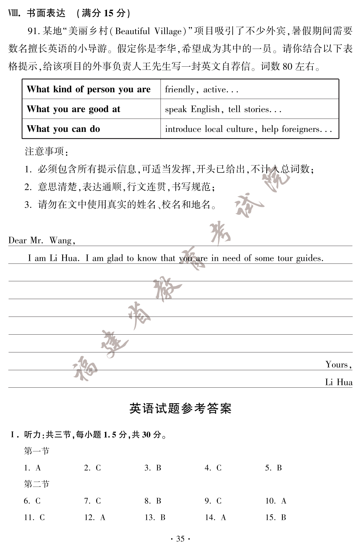 2023긣ʡпӢZ