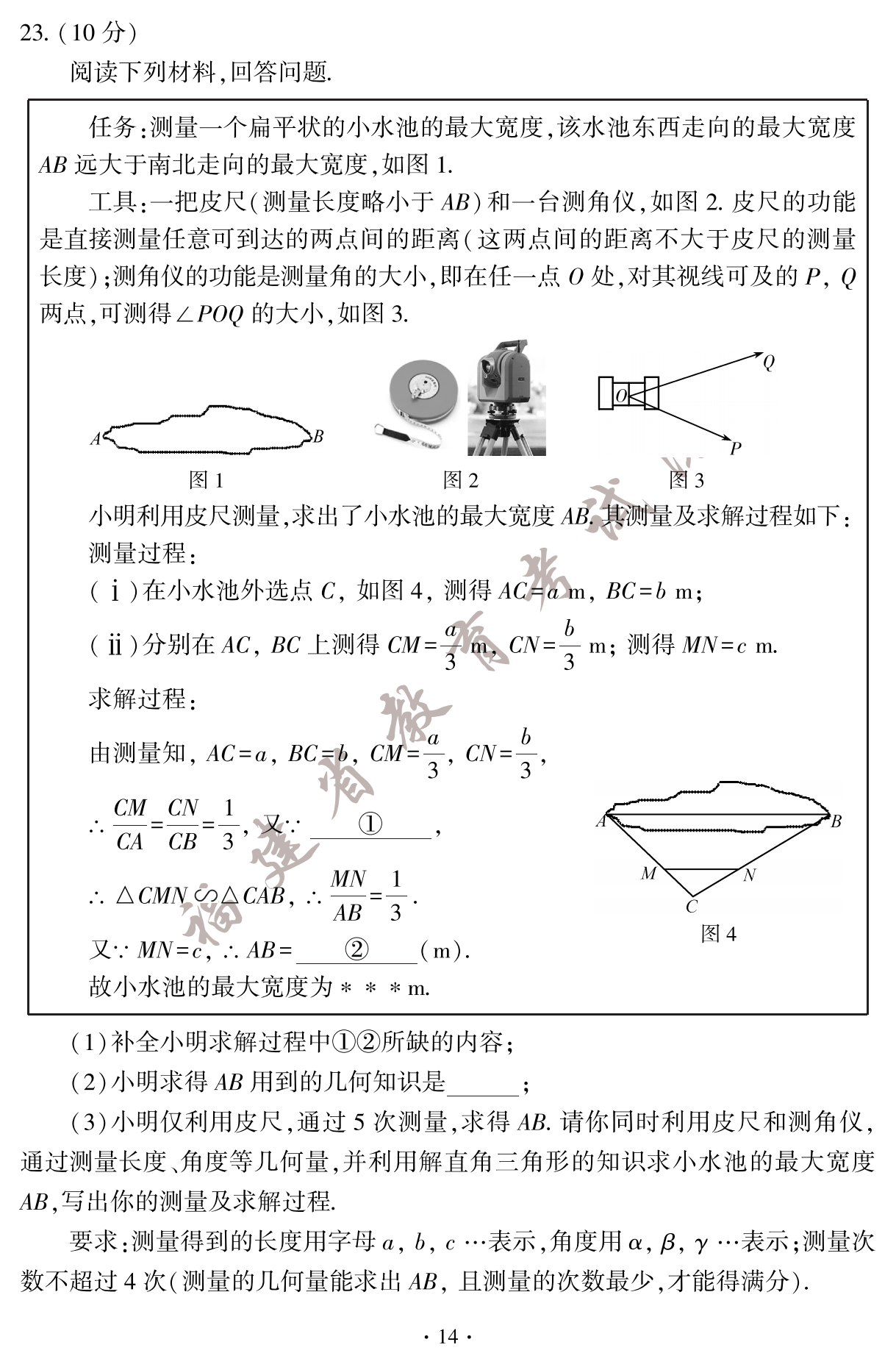 2023긣ʡп(sh)W(xu)}
