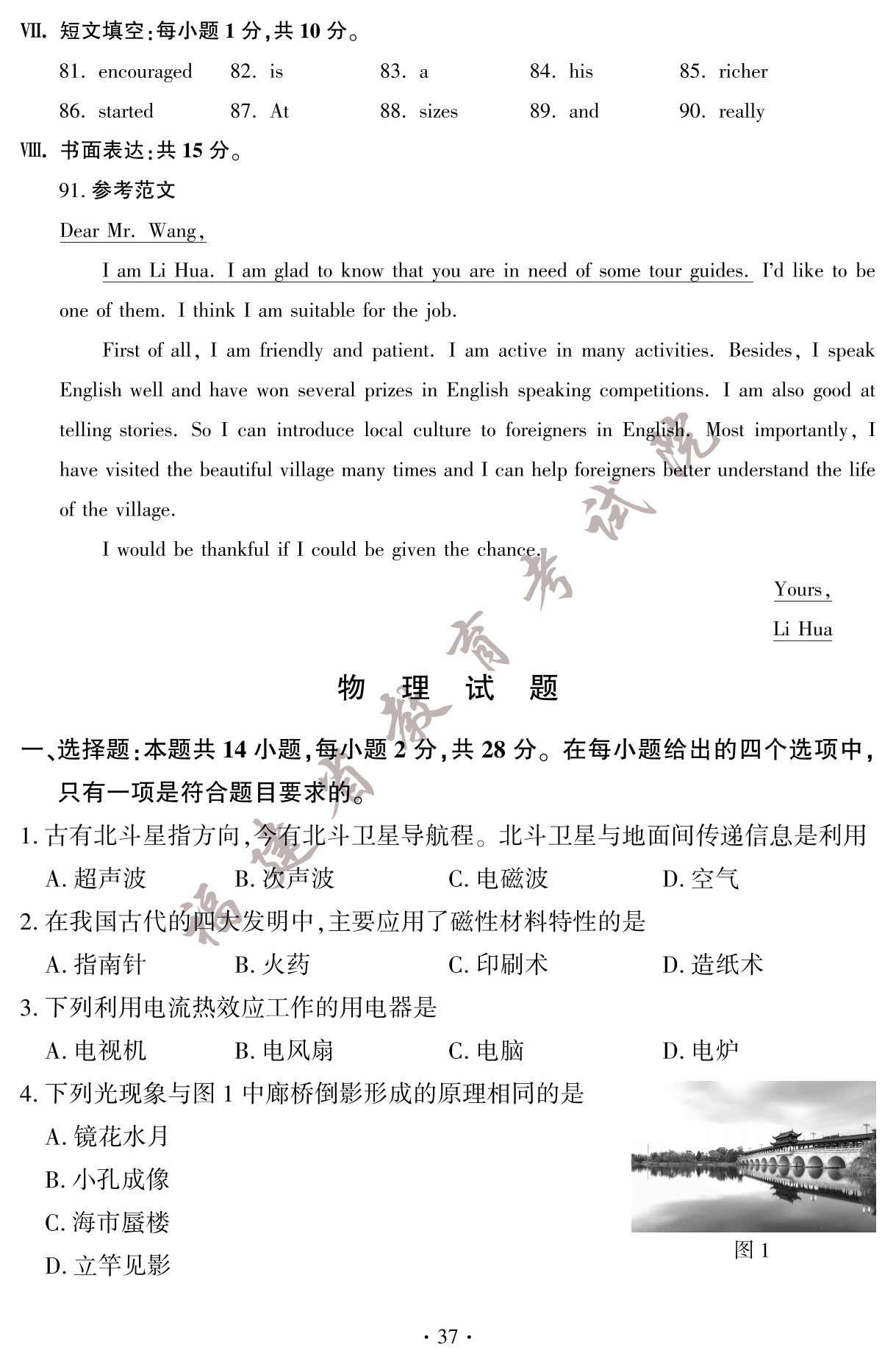 2023긣ʡпӢZ