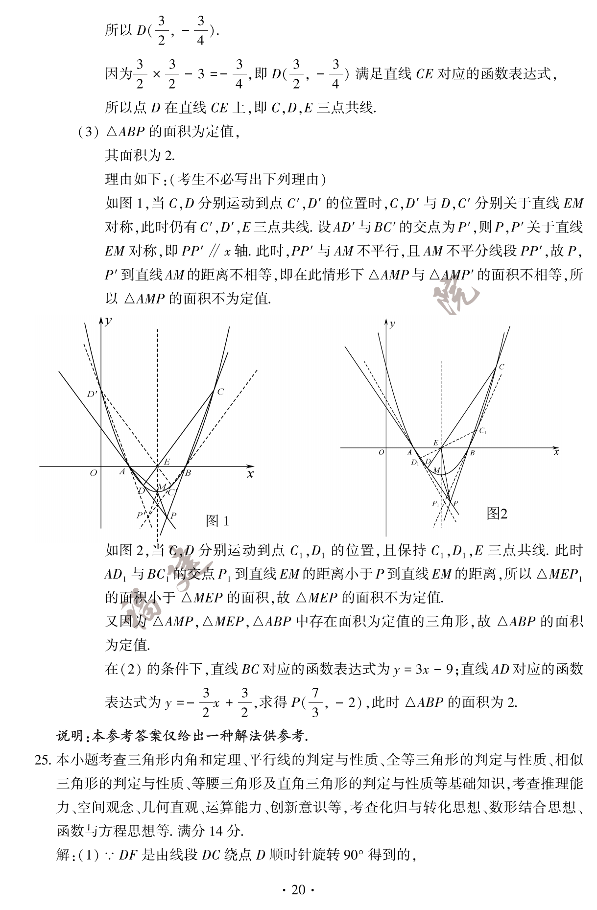2023긣ʡп(sh)W(xu)