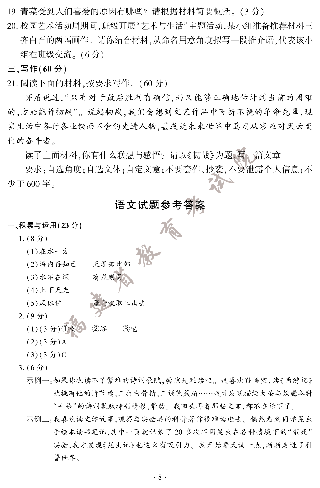 2023긣ʡпZĴ