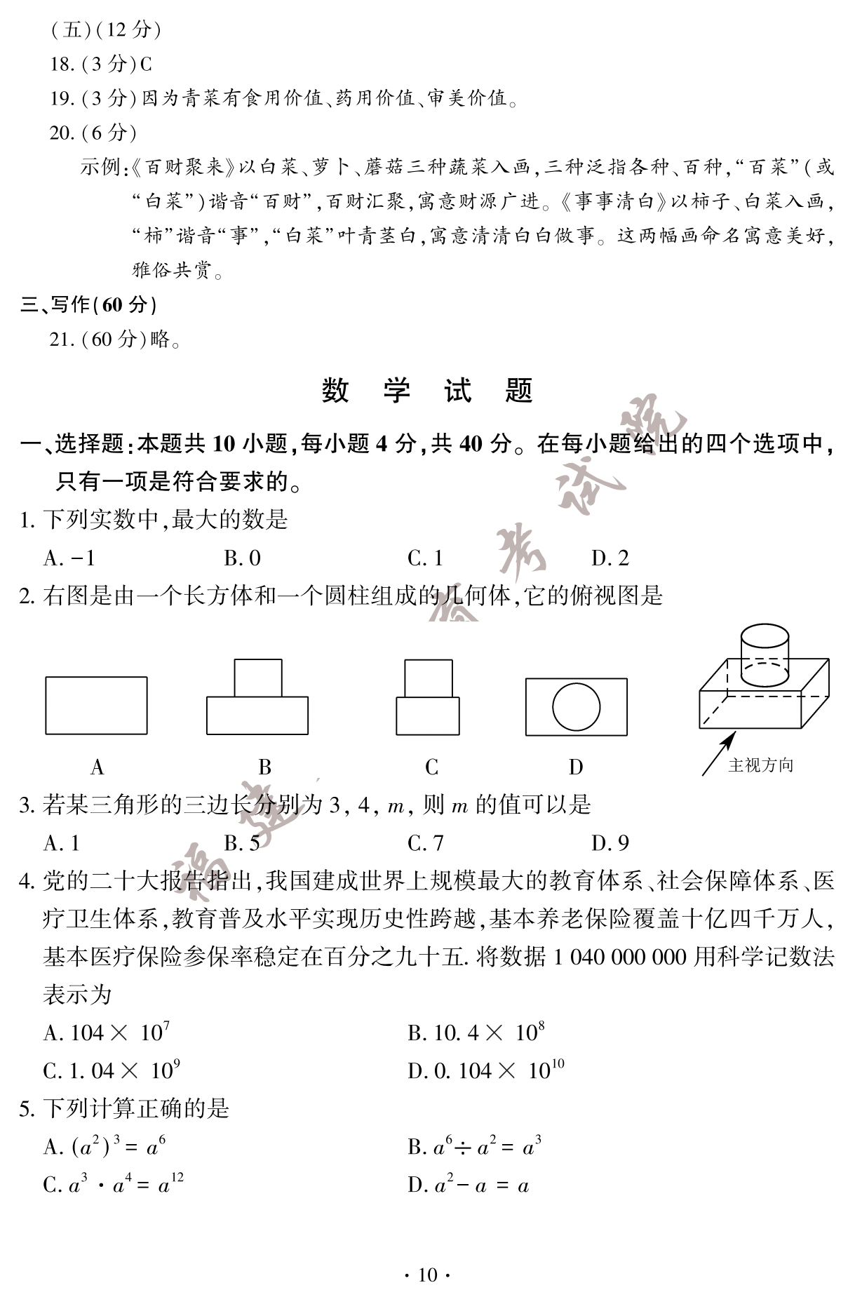 2023긣ʡпZĴ