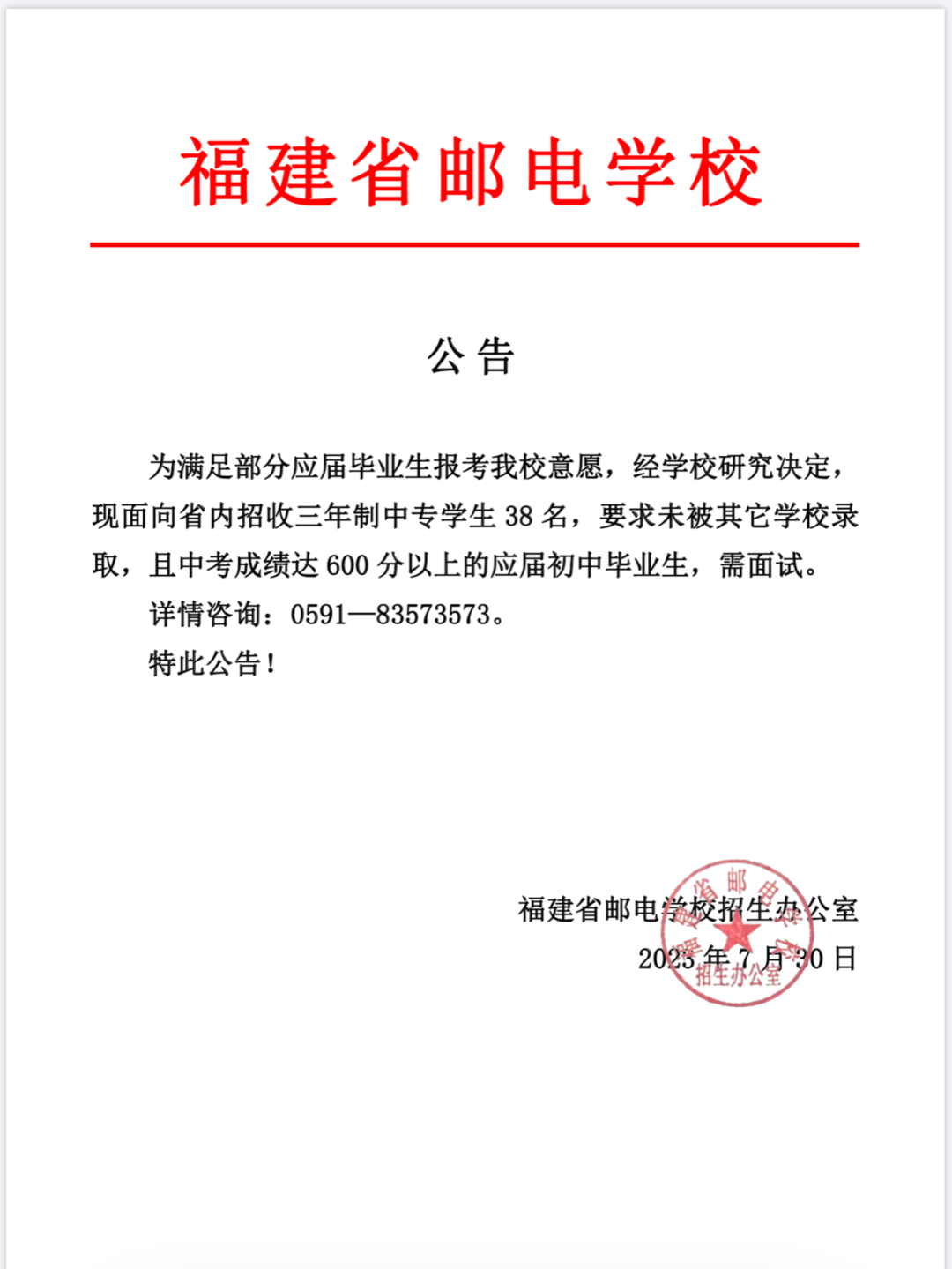 <a href=http://www.tjsxht.com/school-369/ target=_blank class=infotextkey>ʡ]늌WУ</a>(ȫʡ)