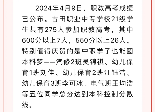 x(du)W(xu)УҪ2024W(xu)УW(xu)rR