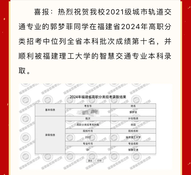 x(du)W(xu)УҪ2024W(xu)УW(xu)rR