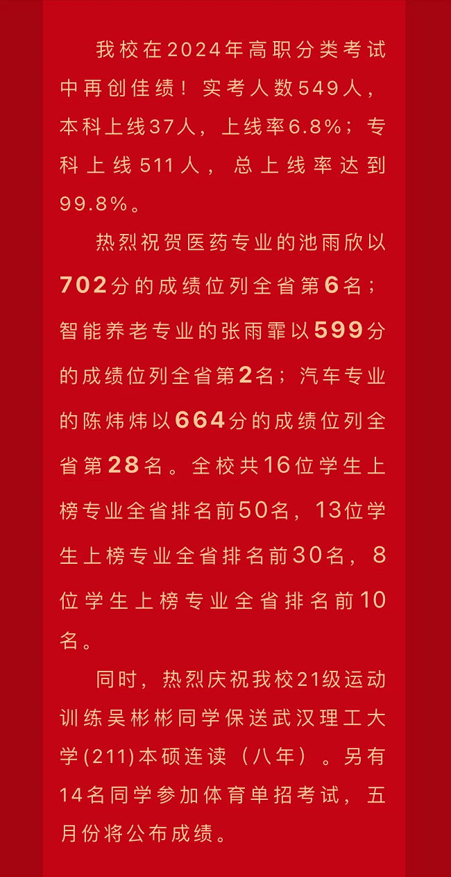 x(du)W(xu)УҪ2024W(xu)УW(xu)rR