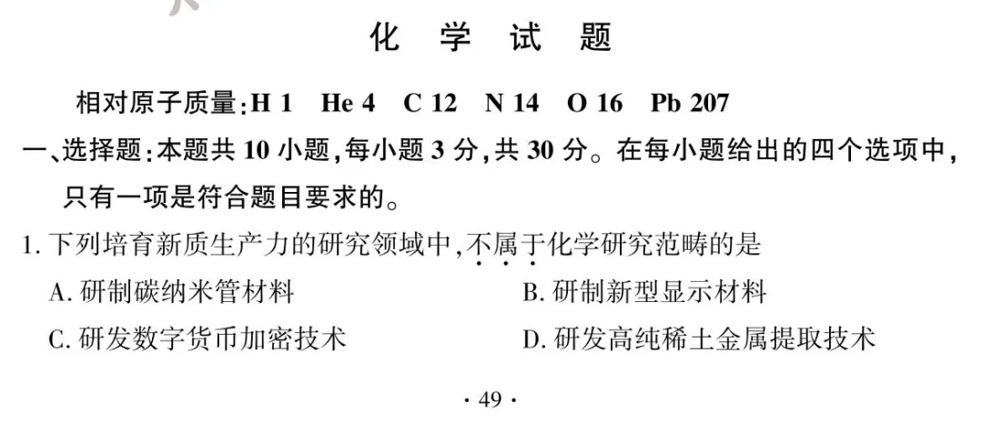 2024긣пW(xu)}+
