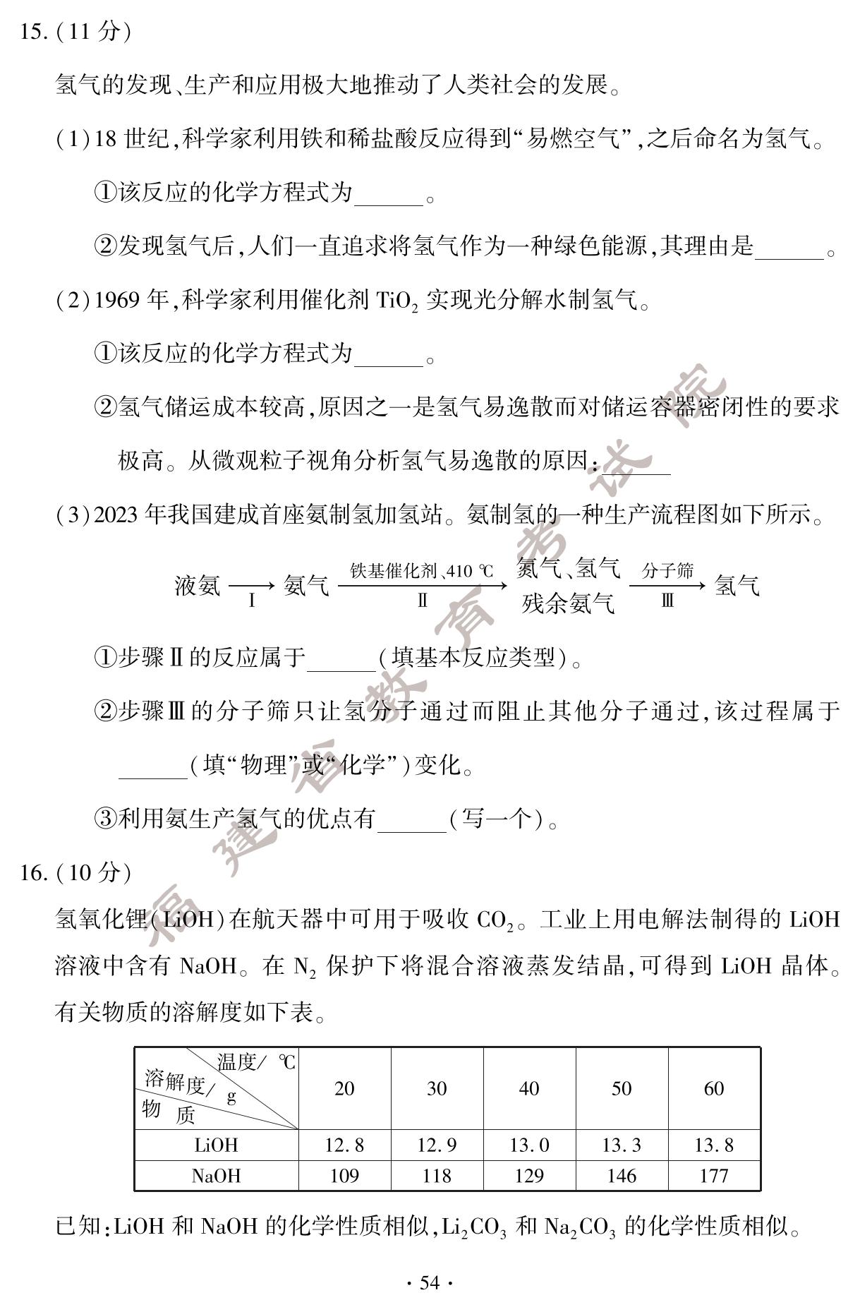 2024긣пW(xu)}+