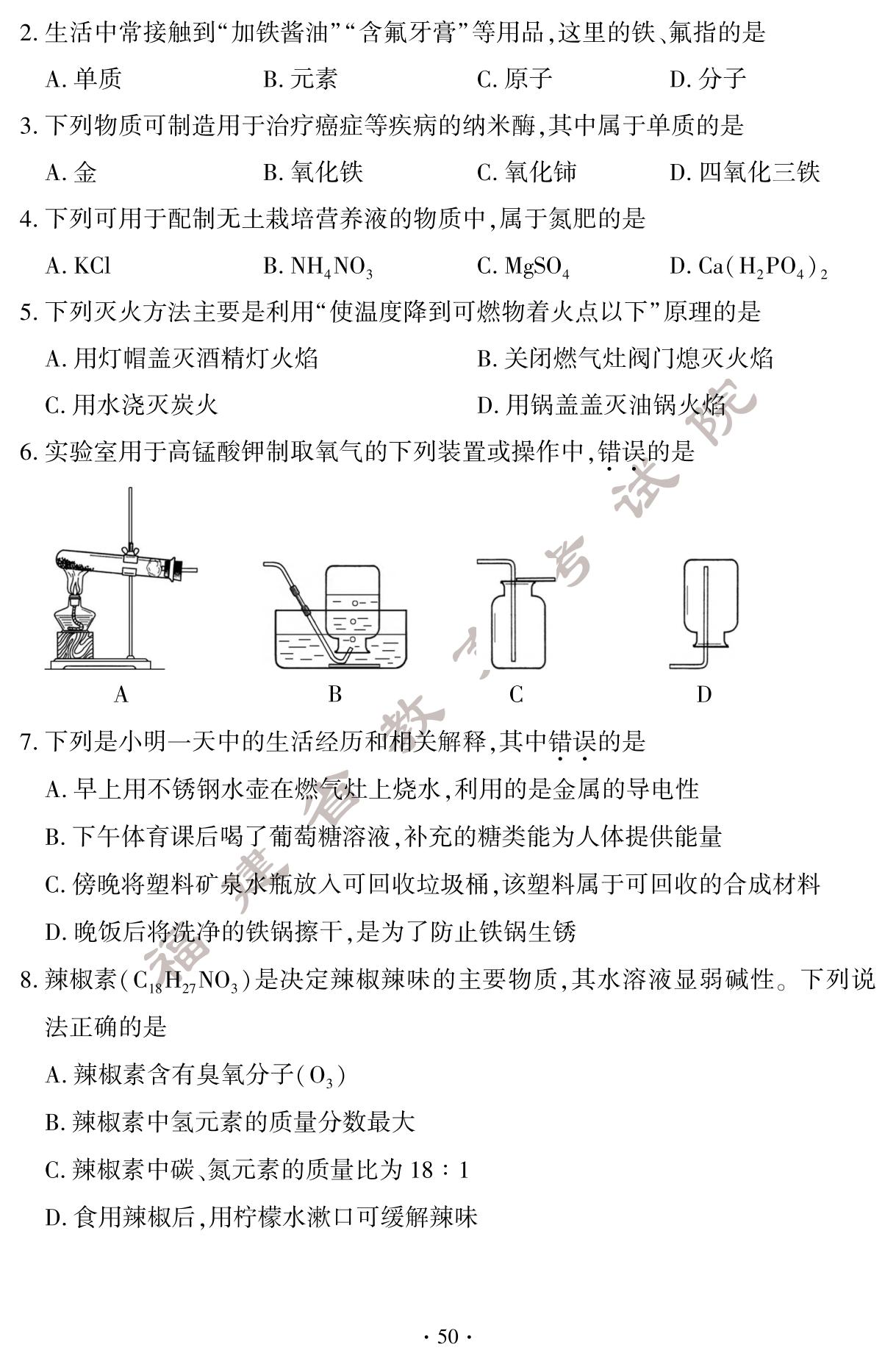 2024긣пW(xu)}+