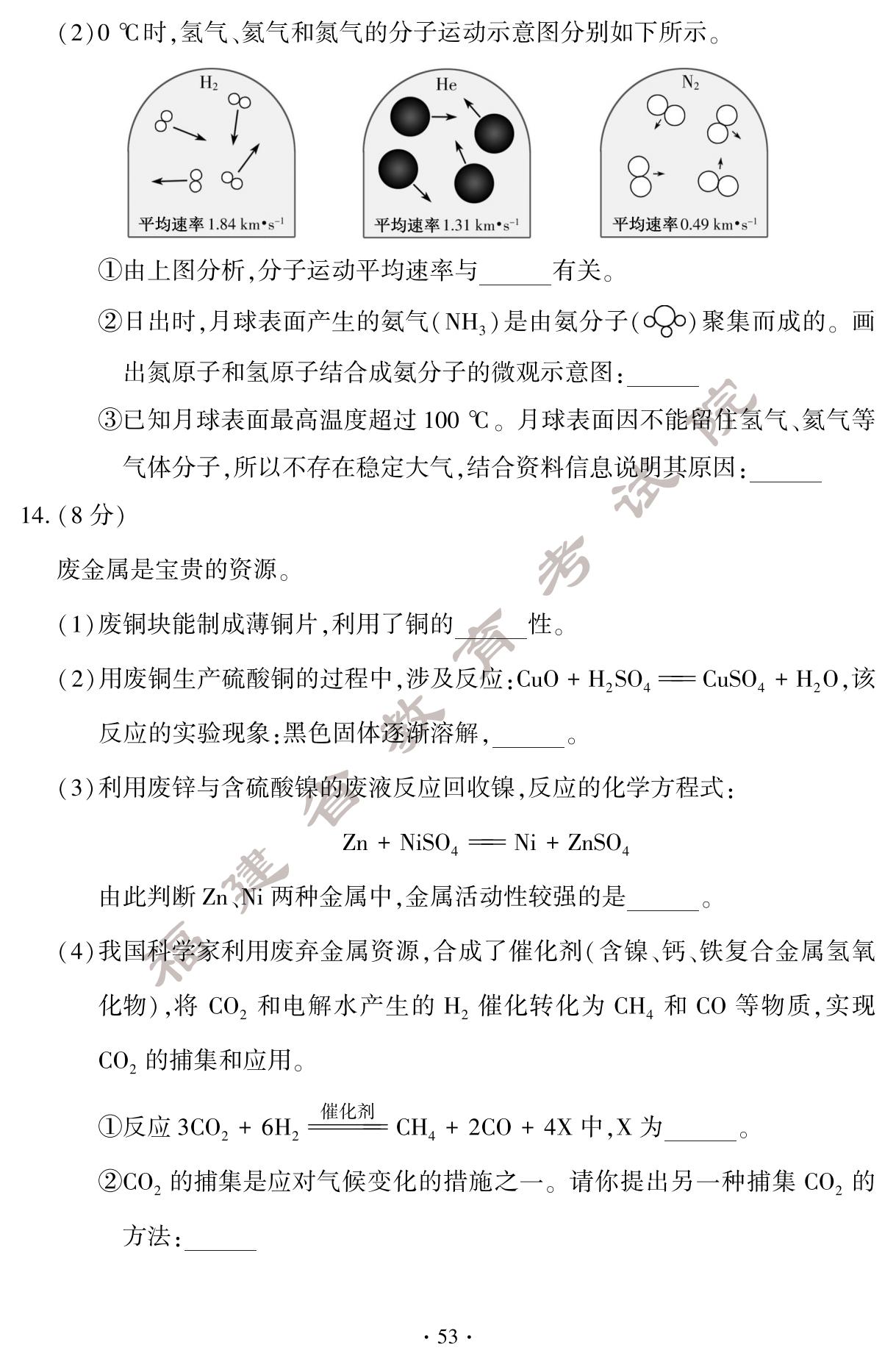 2024긣пW(xu)}+
