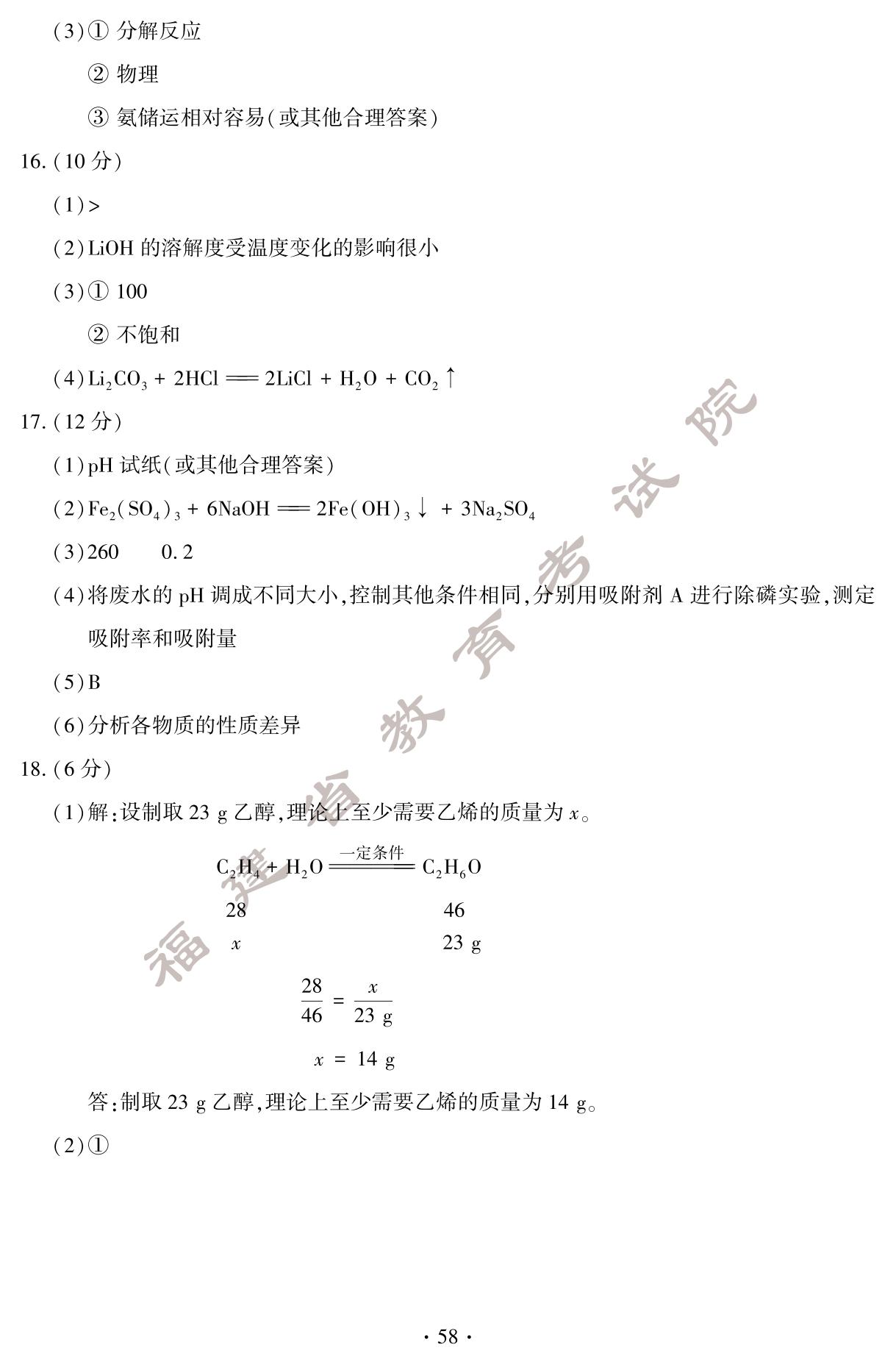 2024긣пW(xu)}+