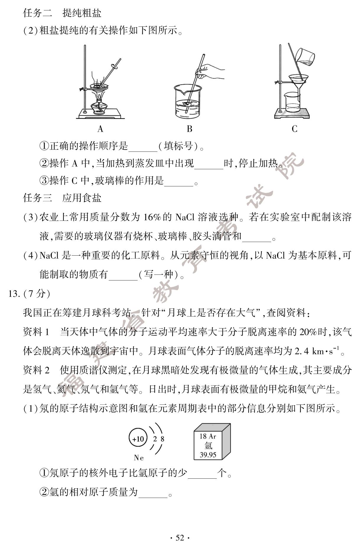 2024긣пW(xu)}+