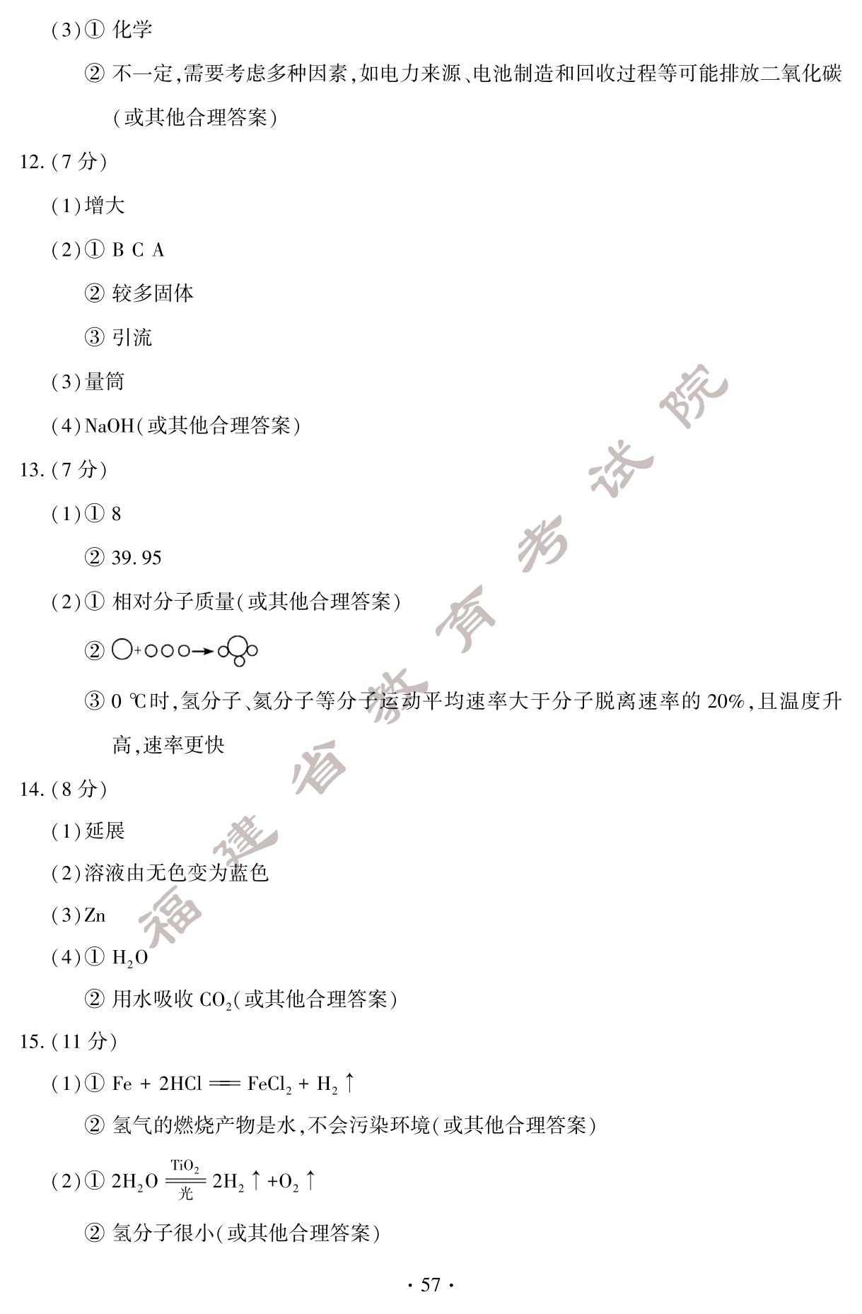 2024긣пW(xu)}+
