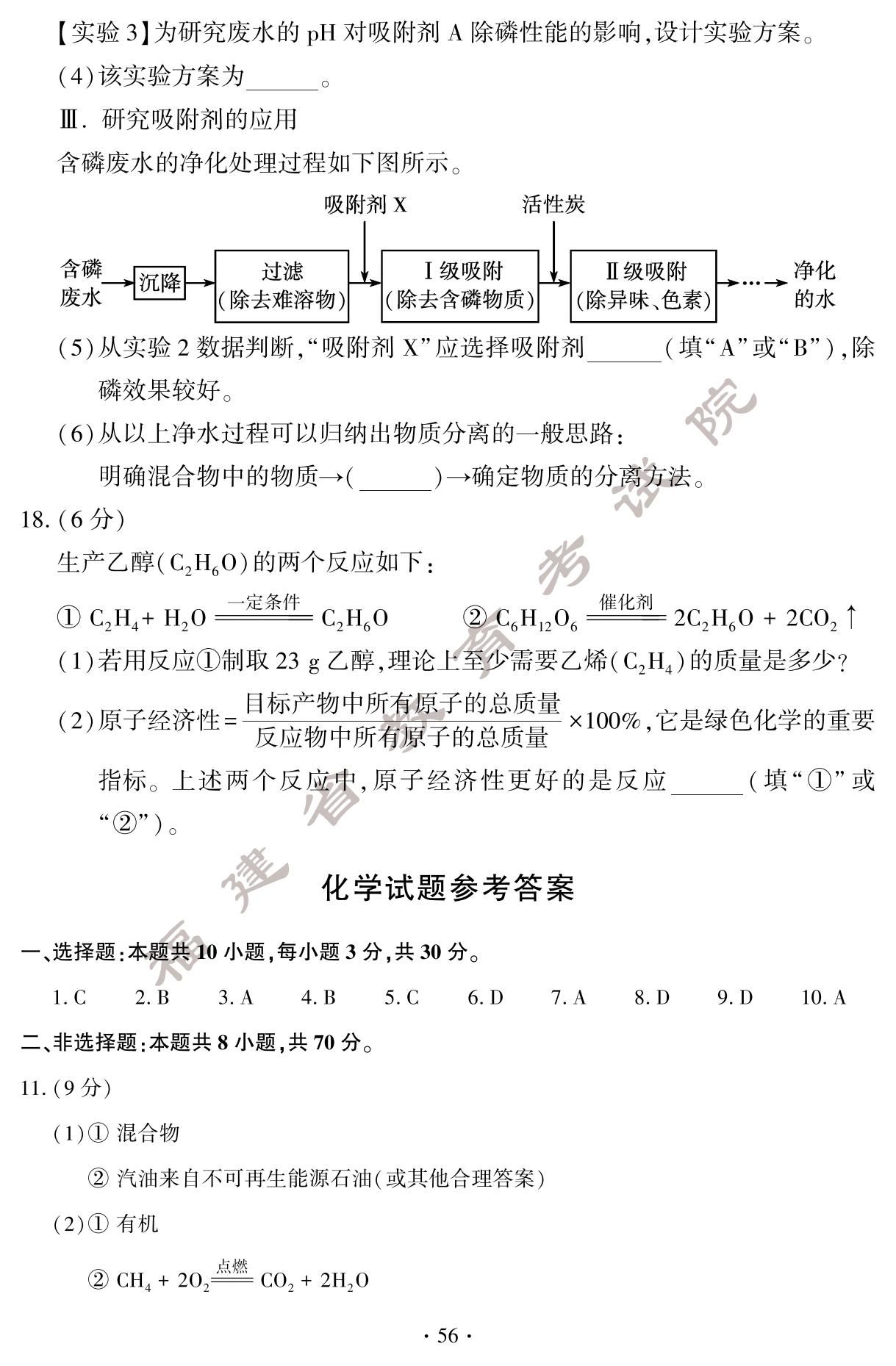 2024긣пW(xu)}+