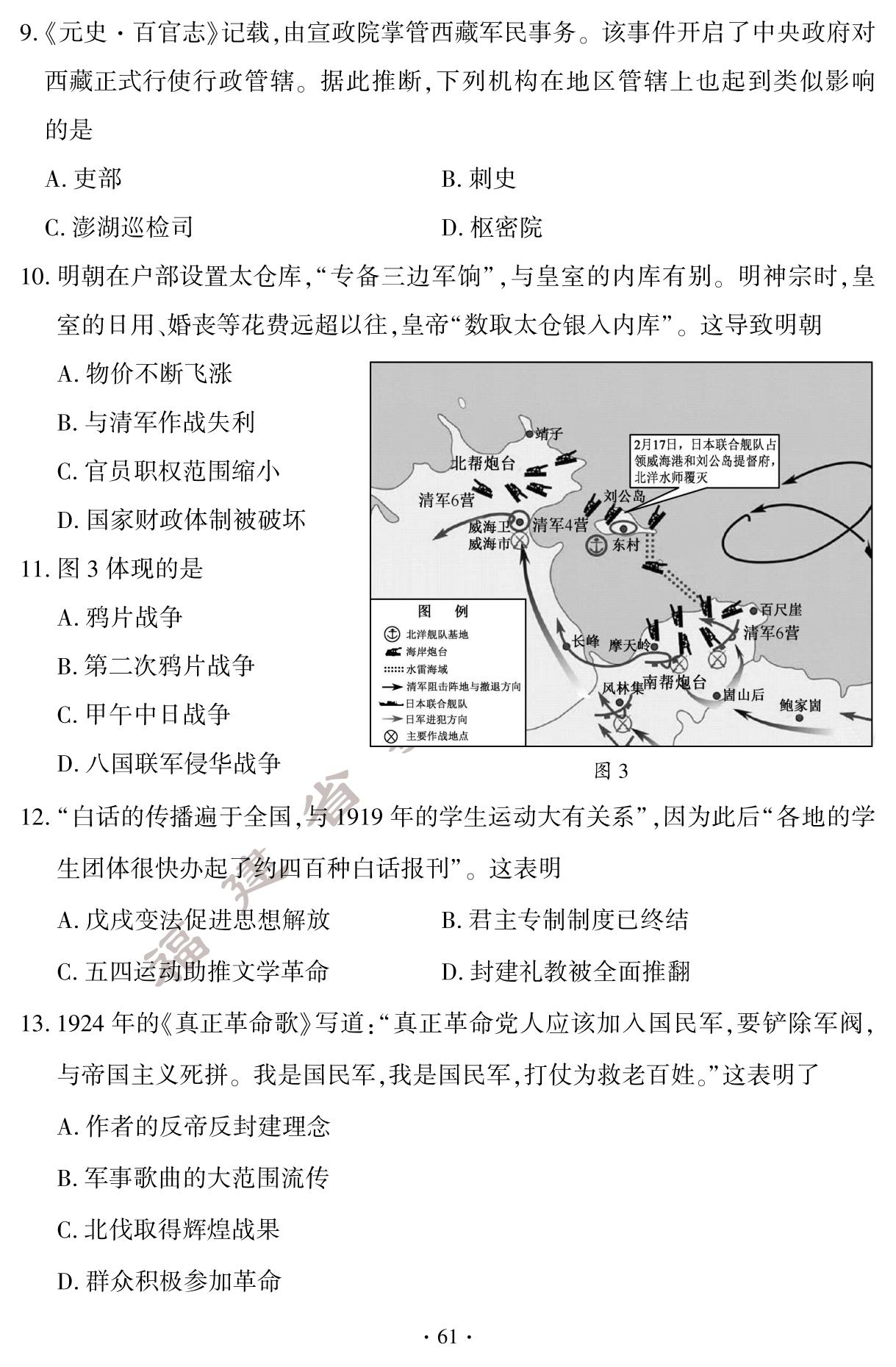 2024긣пvʷ}