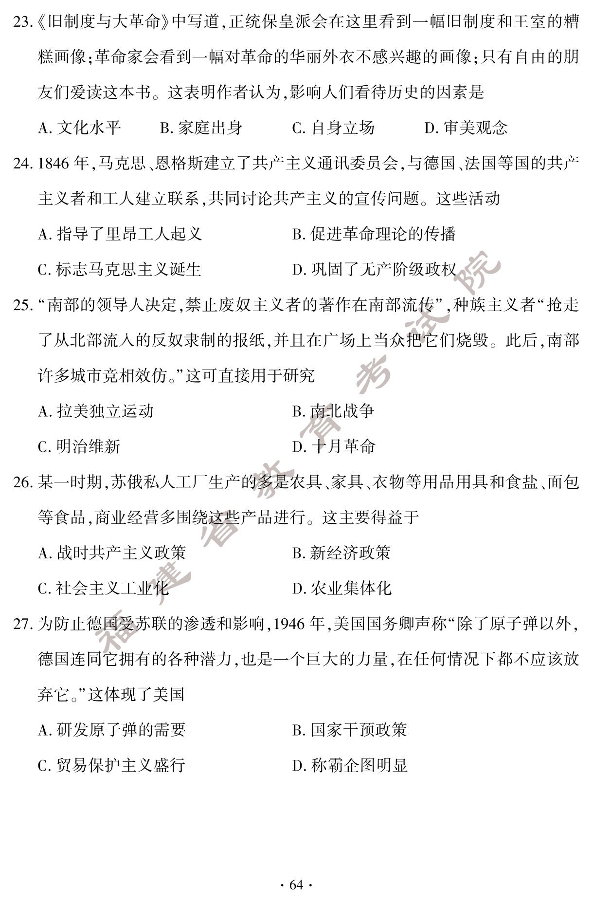 2024긣пvʷ}