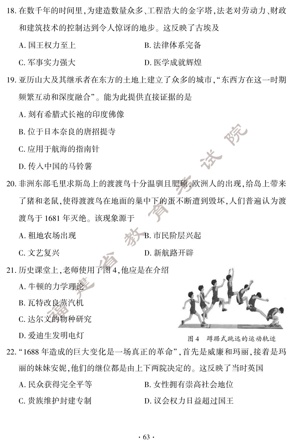 2024긣пvʷ}