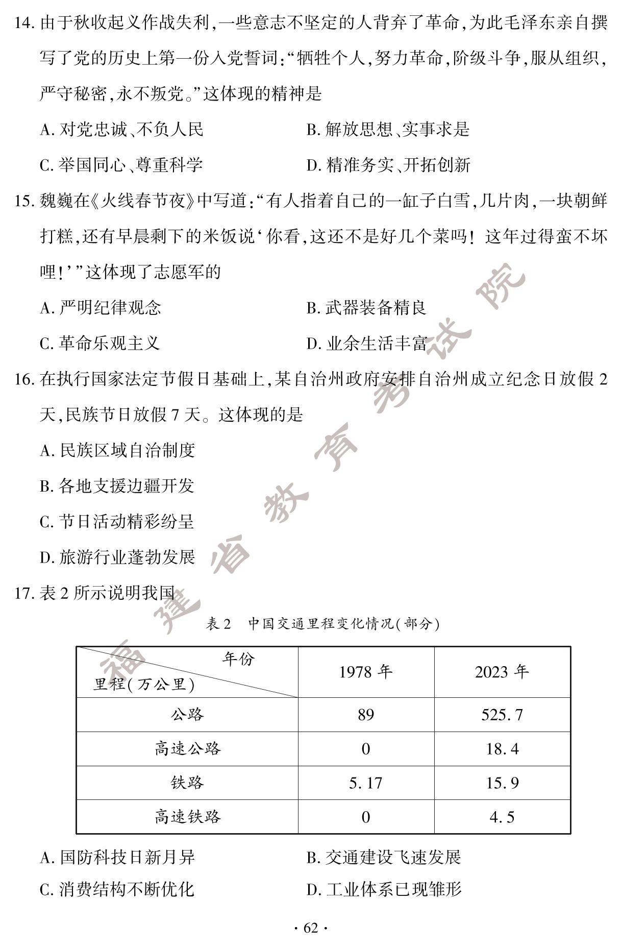2024긣пvʷ}