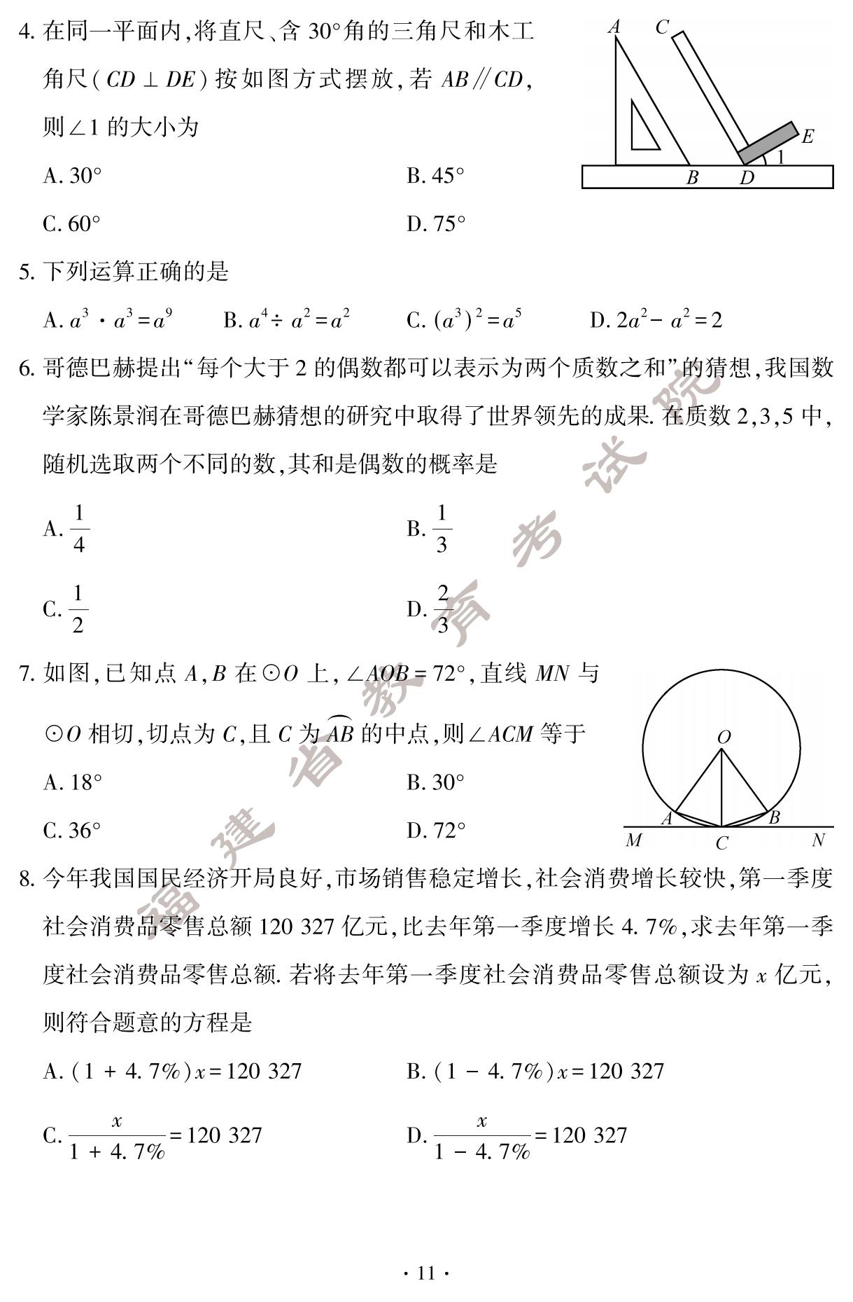 2024긣пW}+