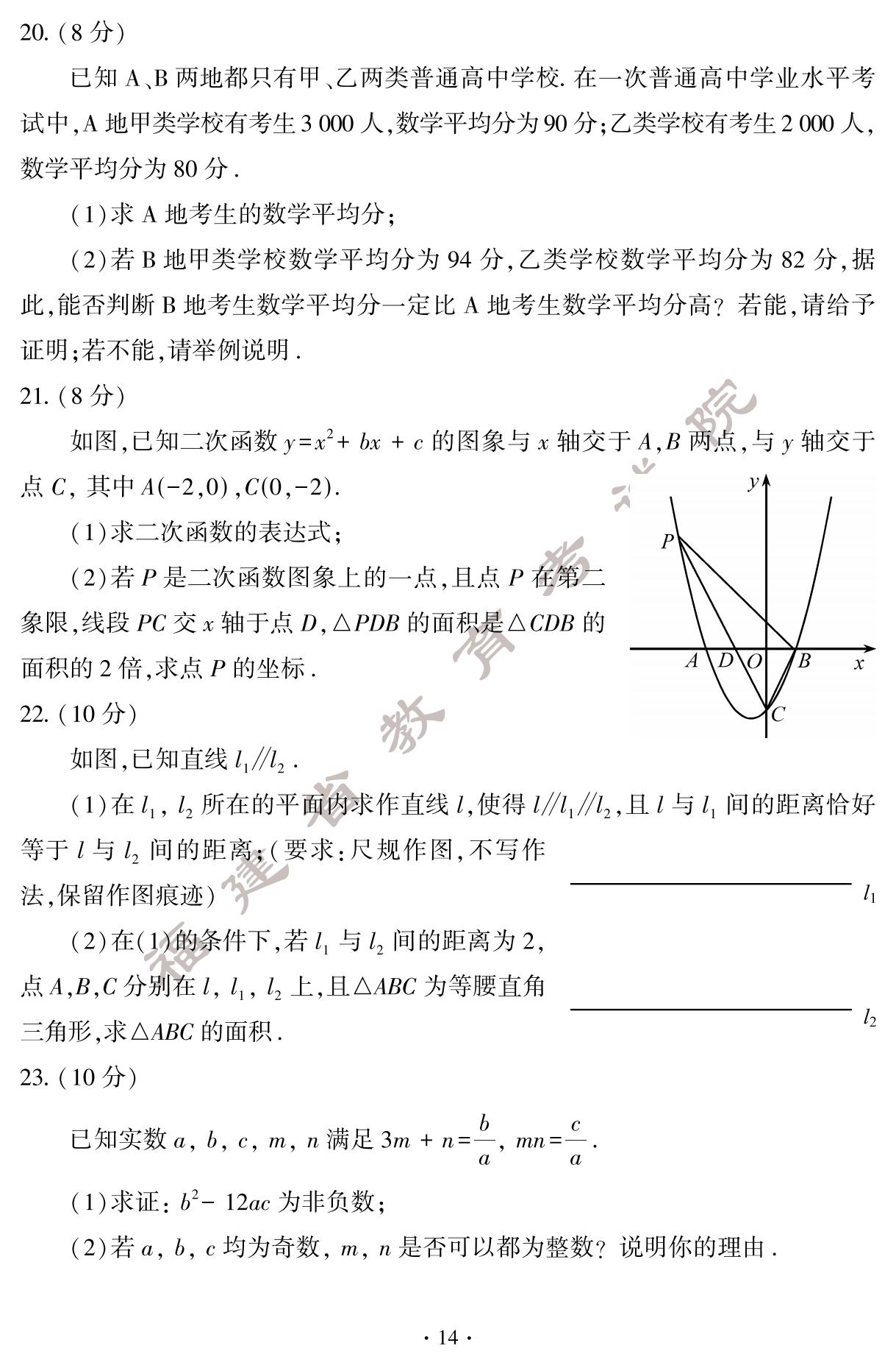 2024긣пW}+