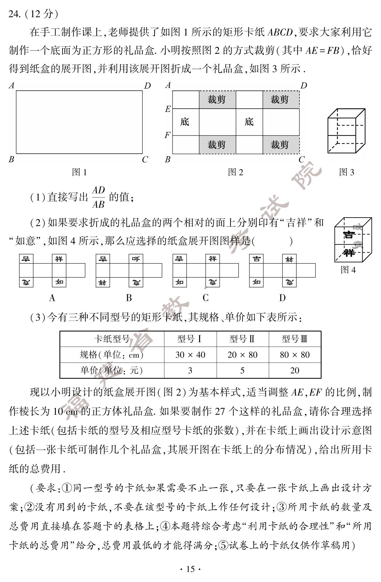 2024긣пW}+