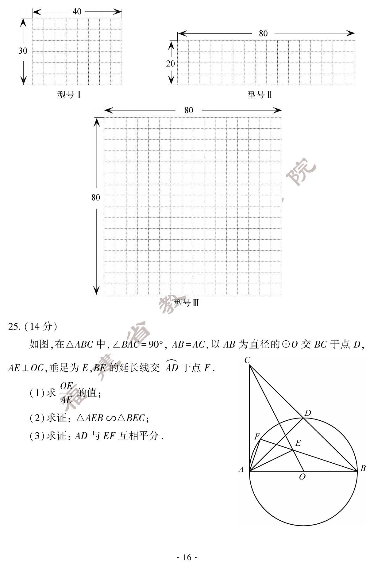 2024긣пW}+