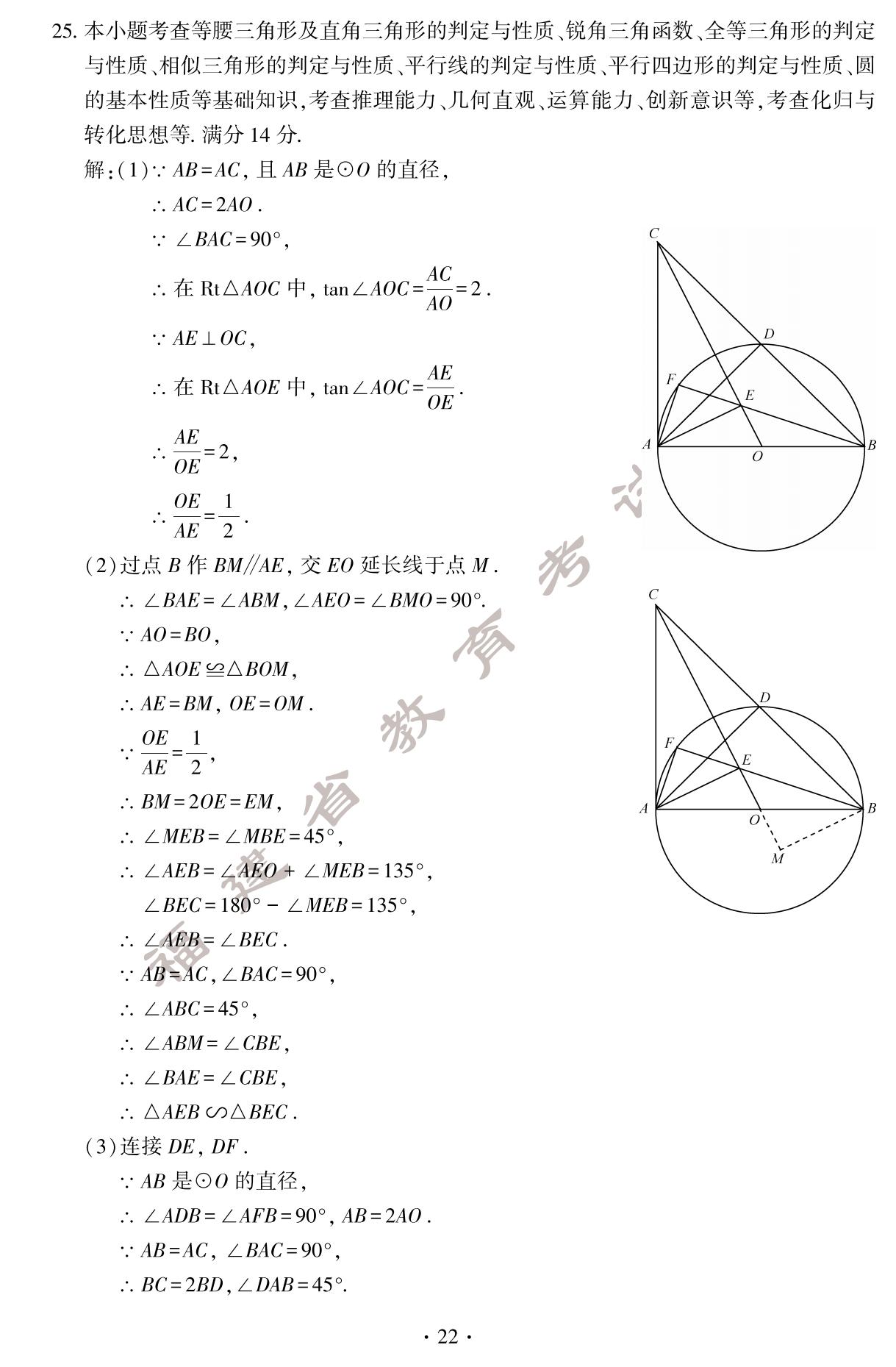 2024긣пW}+
