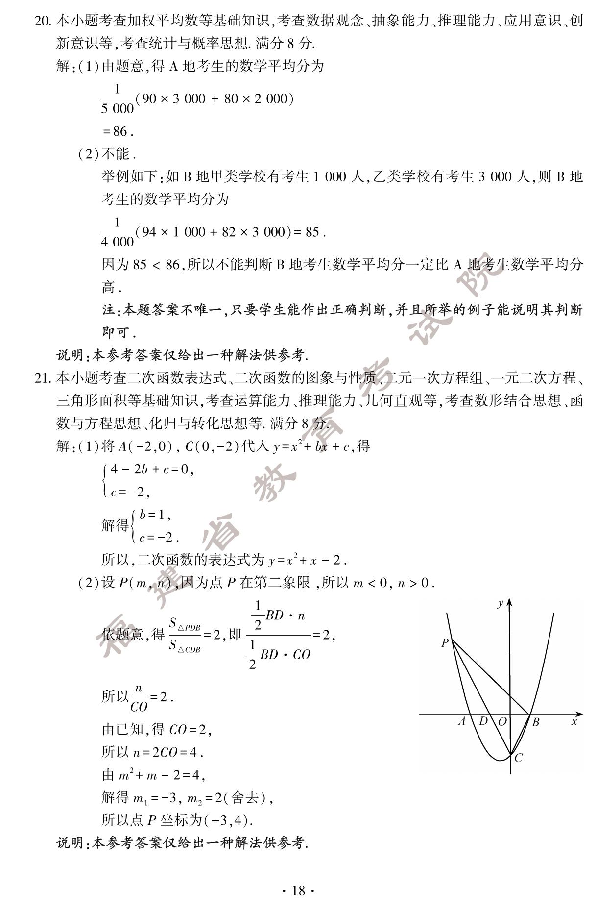 2024긣пW}+