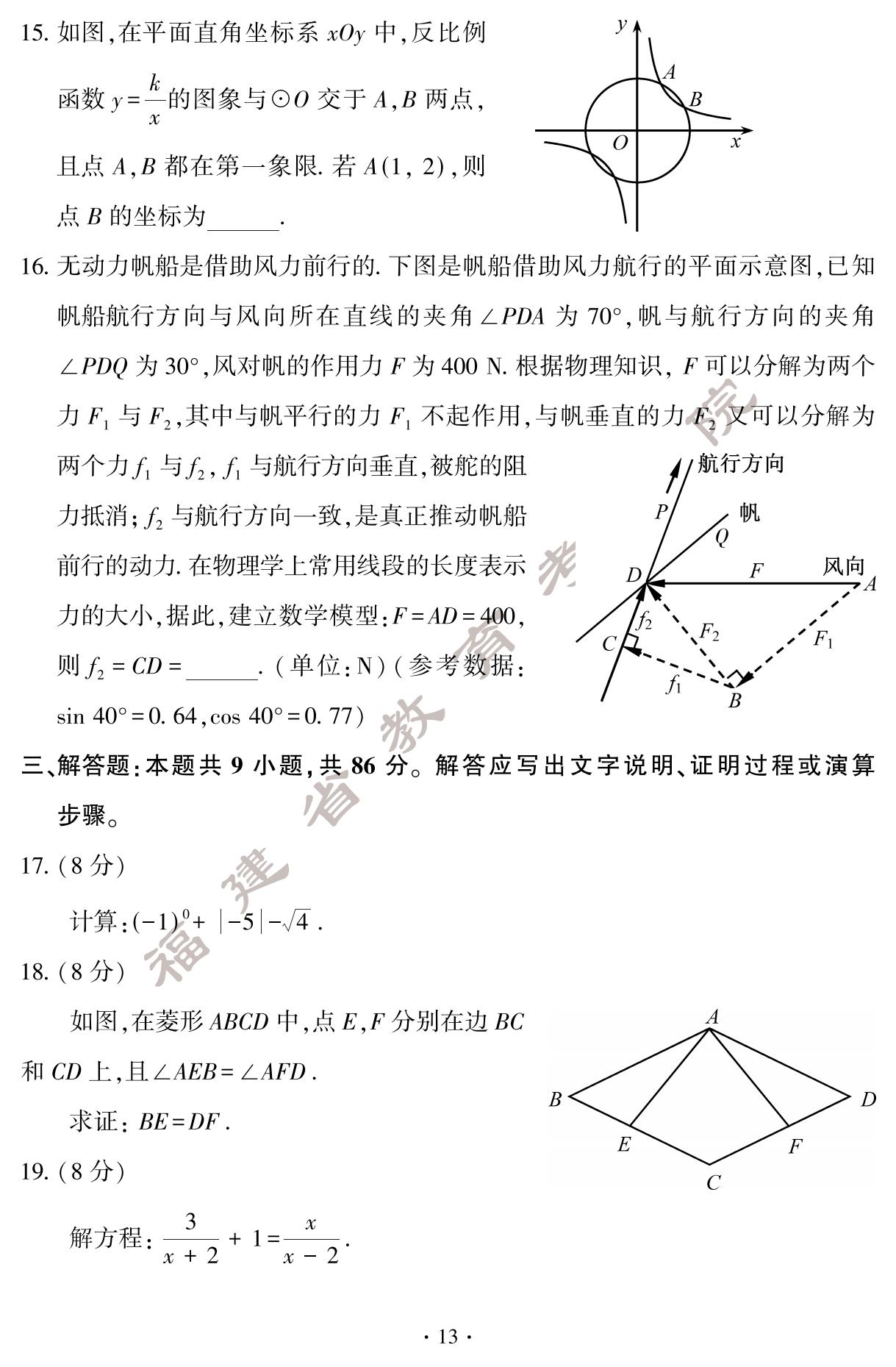 2024긣пW}+