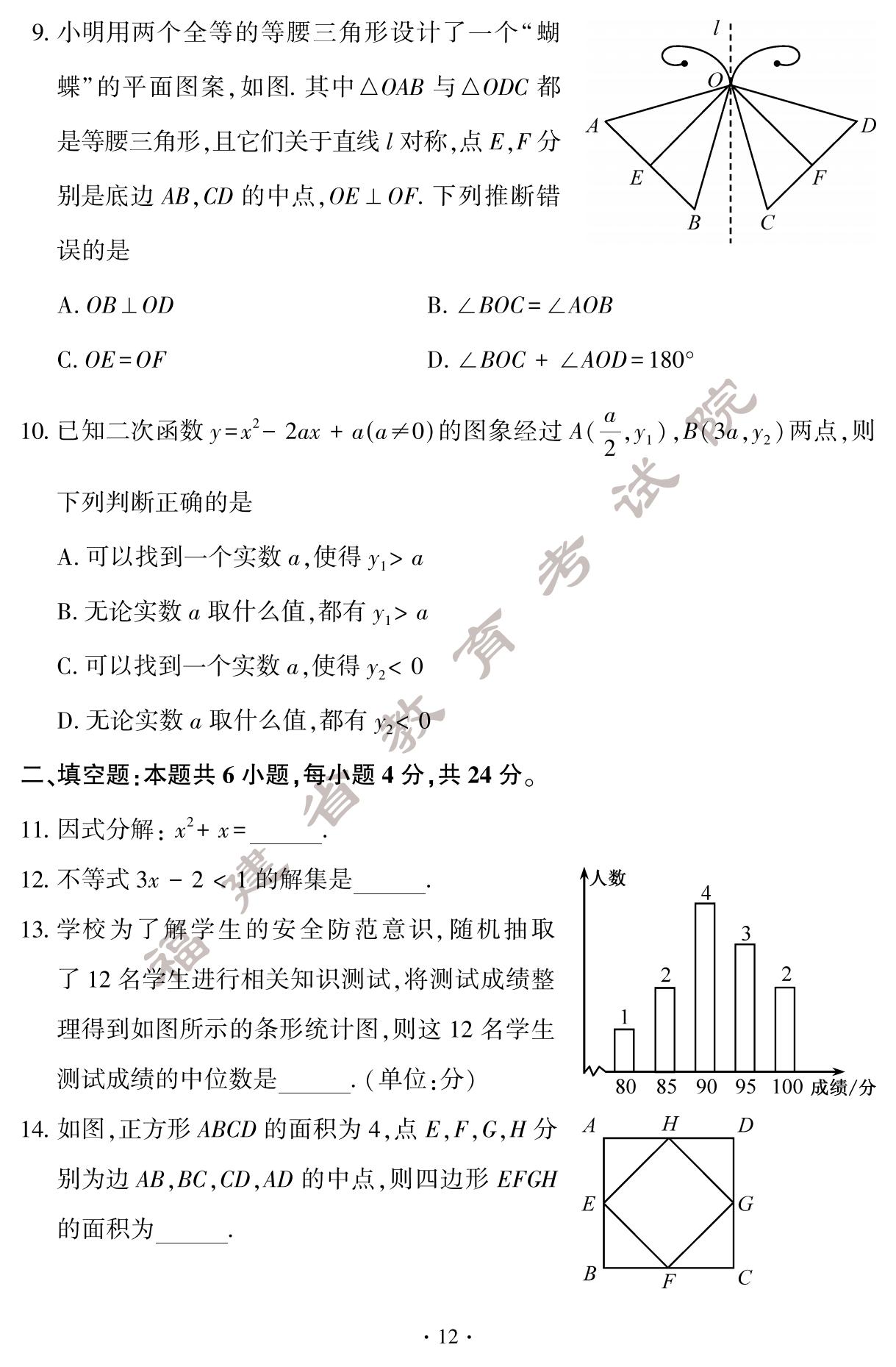 2024긣пW}+