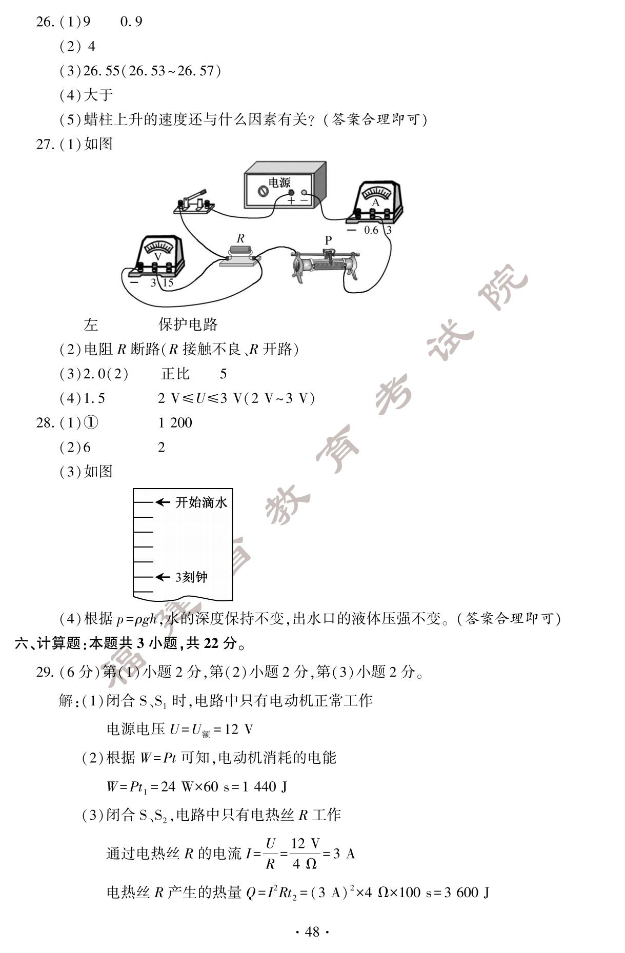 2024긣п}+
