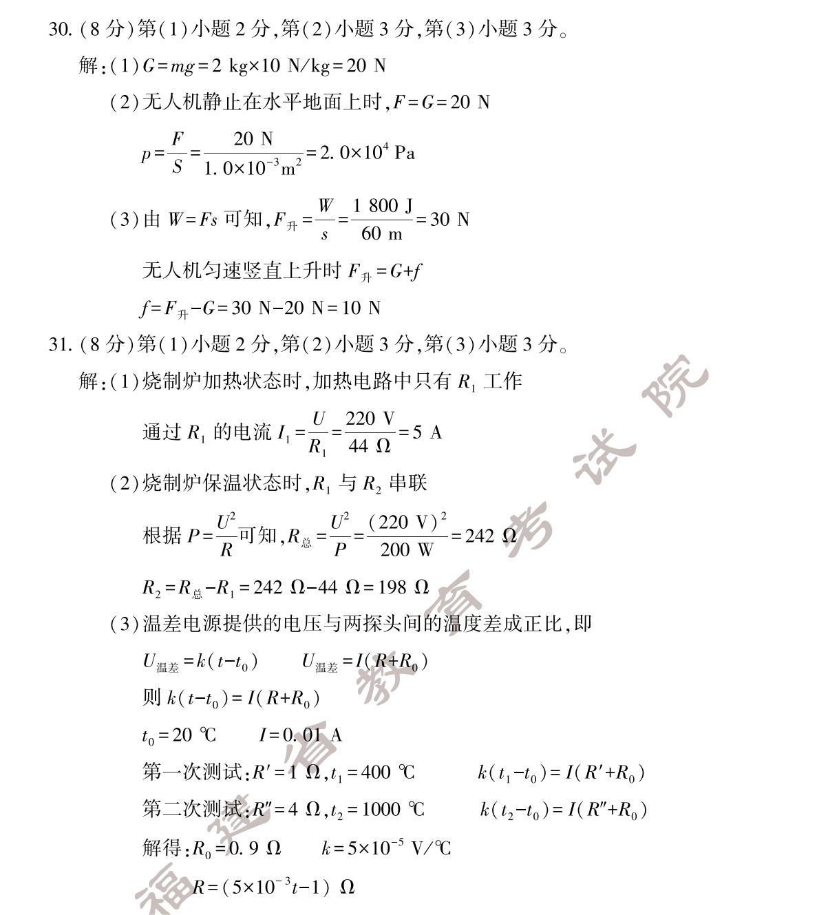 2024긣п}+