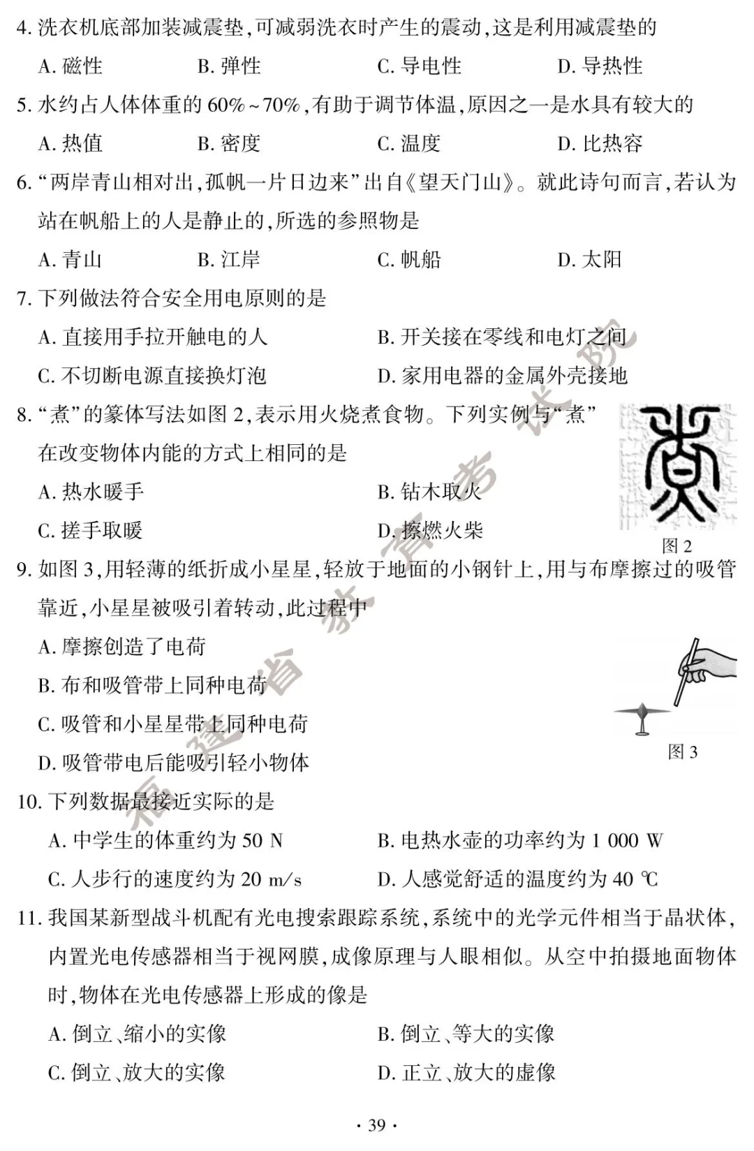 2024긣п}+