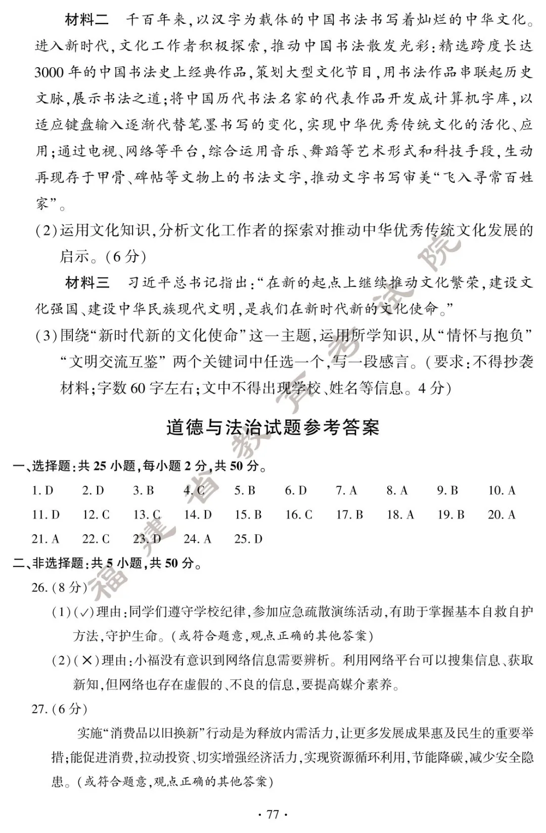 2024긣п}+