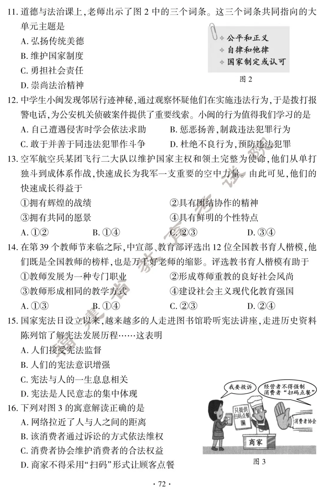 2024긣п}+