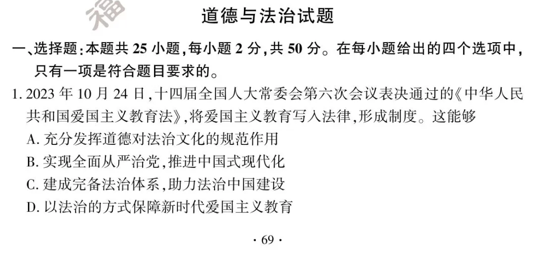 2024긣п}+