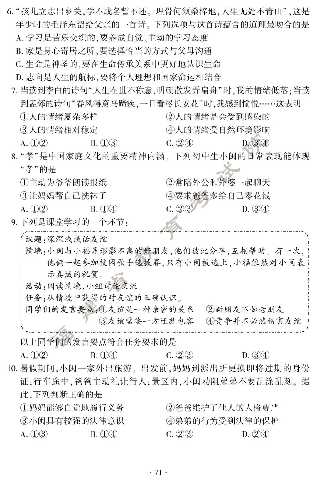2024긣п}+